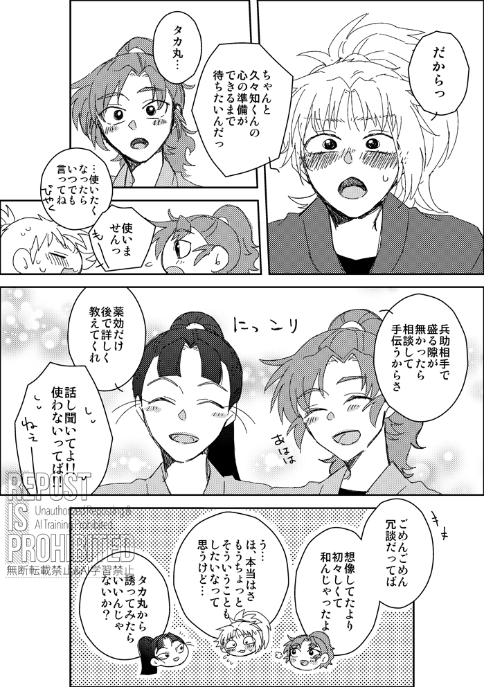 ③ 