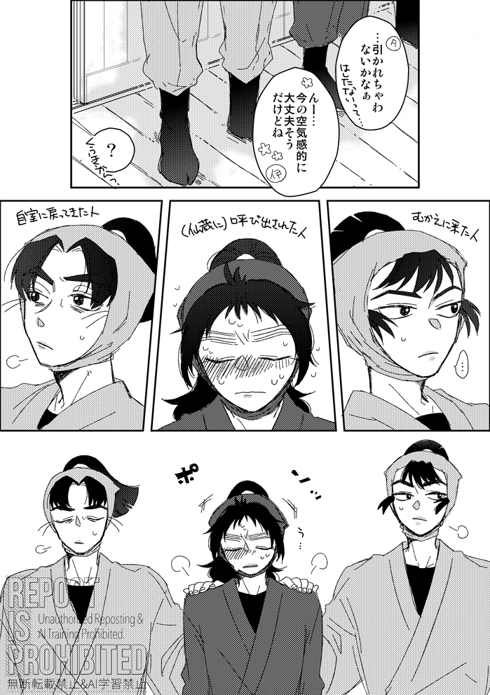 ③ 