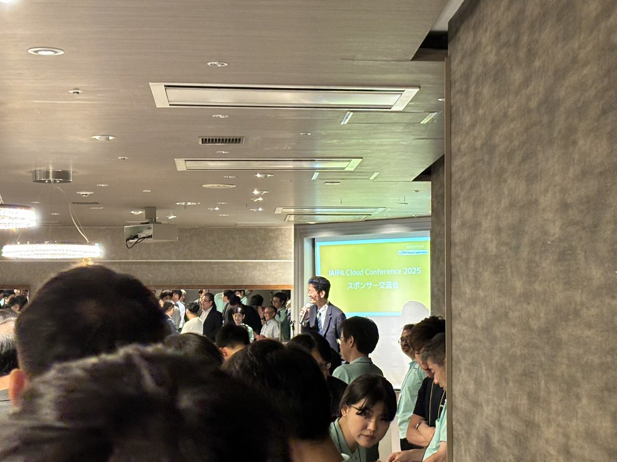 JAIPA_CloudCon's tweet photo. 先日のスポンサー交流会の様子です！
皆様、業界の動向に熱い思いを持ってることが十分に感じ取れた会になりました。

我々も一層の熱意を持って準備を進めてまいります！

#クラコン2025
#CloudConference2025 
#JAIPA #ITイベント ＃エンジニアイベント ＃IT業界 ＃SaaS業界 ＃情報通信業界 ＃DX ＃AI ＃データ分析 ＃スポンサー