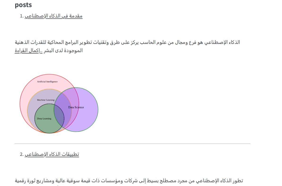 saadaiblog.netlify.app

المدونة جاهزة إن شاء الله , راح أكتب فيها مايقارب ال70 مقالة عن الذكاء الإصطناعي من تحت الصفر وصولاً لمصطلحات جداً متقدمة (LLMs - AI Agents - Machine Learning Algorithms) وأمور أخرى بعالم الCS 

يُفضل معرفة بسيطة ببايثون , ويوجد الآن 4 مقالات في المدونة