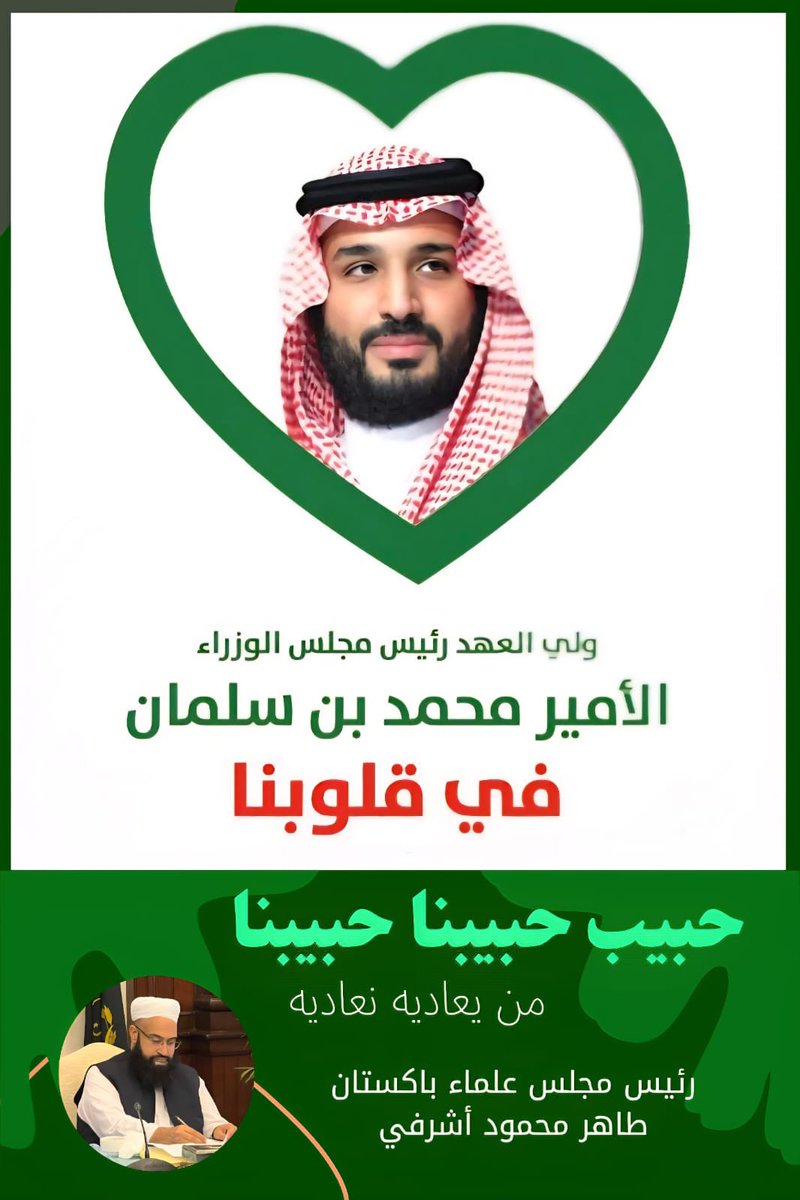 TahirAshrafi's tweet image. 