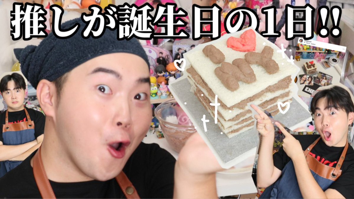 ryugaroid's tweet image. ケーキ作りました！YouTubeみてね！
youtu.be/ngVeyikk3v4?si…