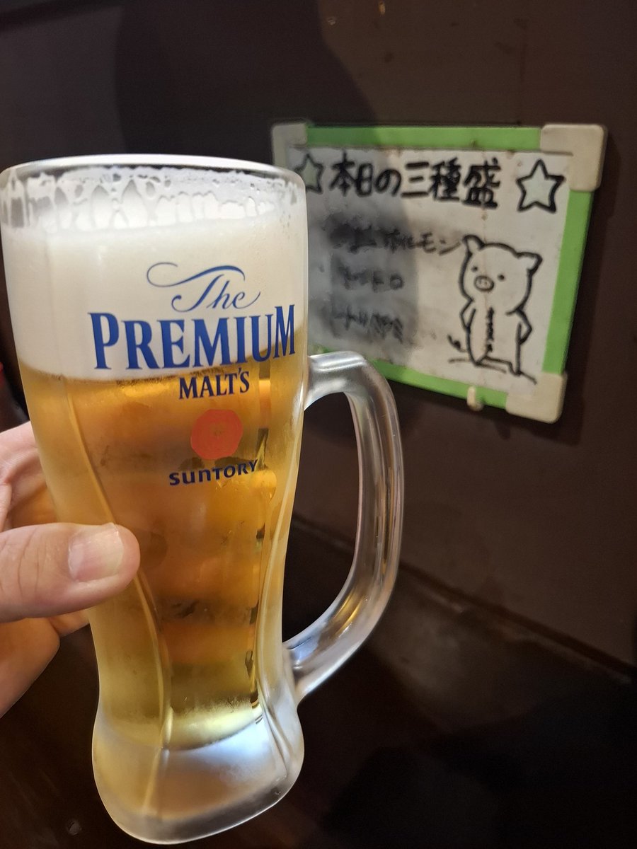 今日もお疲れ様でしたぁ😋
プレモルですが乾杯✨🍻🎶
#スカロケ