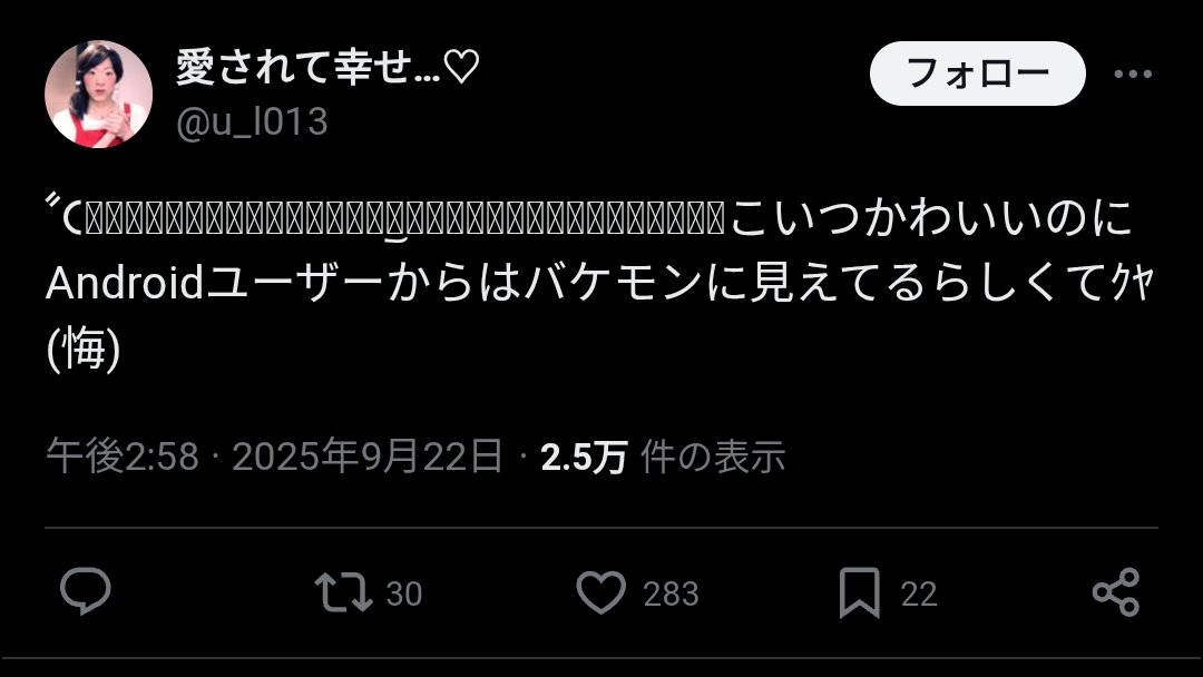 月が注ぐ花⊰❀様ご確認用 シフォン風花雪月🦁→🦅→⛪️ on X: 