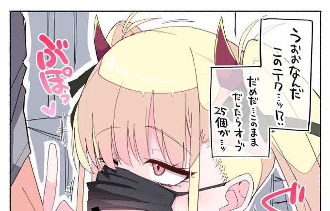ちぇ/る/の/ぼ/ぐとの対戦の様子をふぁんぼに更新しました。(※リンクはプロフィールから) 
