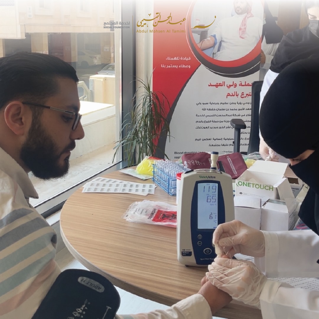 مجموعة عبدالمحسن التميمي tweet media