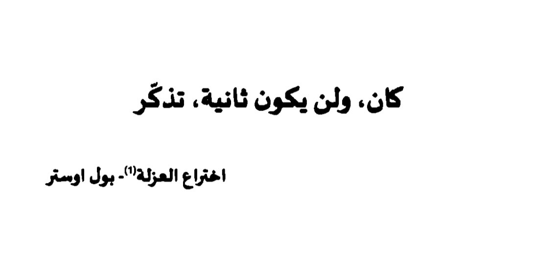 withoutmemory1's tweet image. 