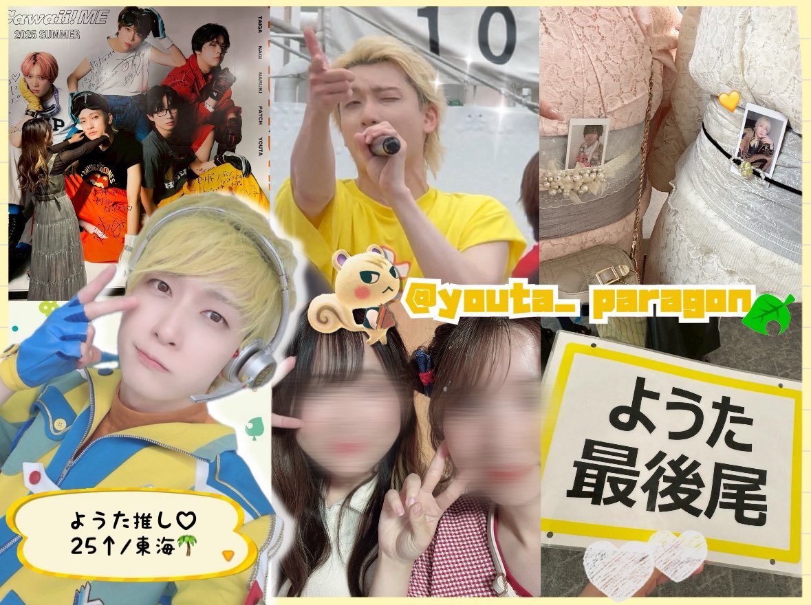 🏷️tag☀️｜

₊˚⊹  ⋆₊ ⊹お友達探し₊˚⊹  ⋆₊ ⊹

♡ or ↺ でお迎えいきますᐡ｡› ·̫ ‹｡ᐡ 💛

詳細ALT⬇️

#パンダドラゴン好きな人と繋がりたい #ヴィーナスゼウスと繋がりたい #パンダドラゴン好きさんと繋がりたい #パンダドラゴン好きと繋がりたい