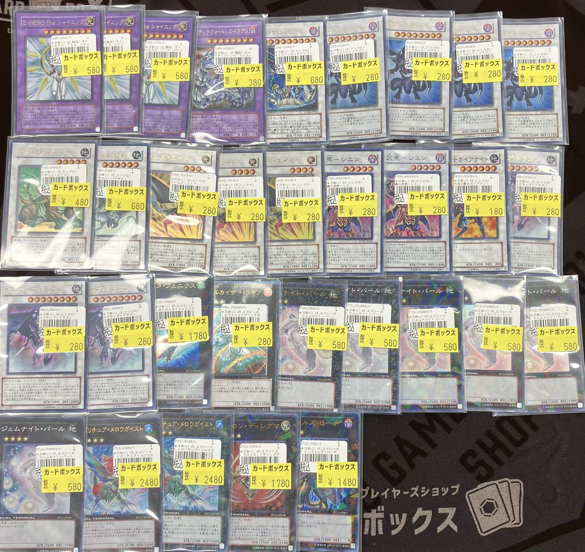 カードボックス日本橋店 on X: 