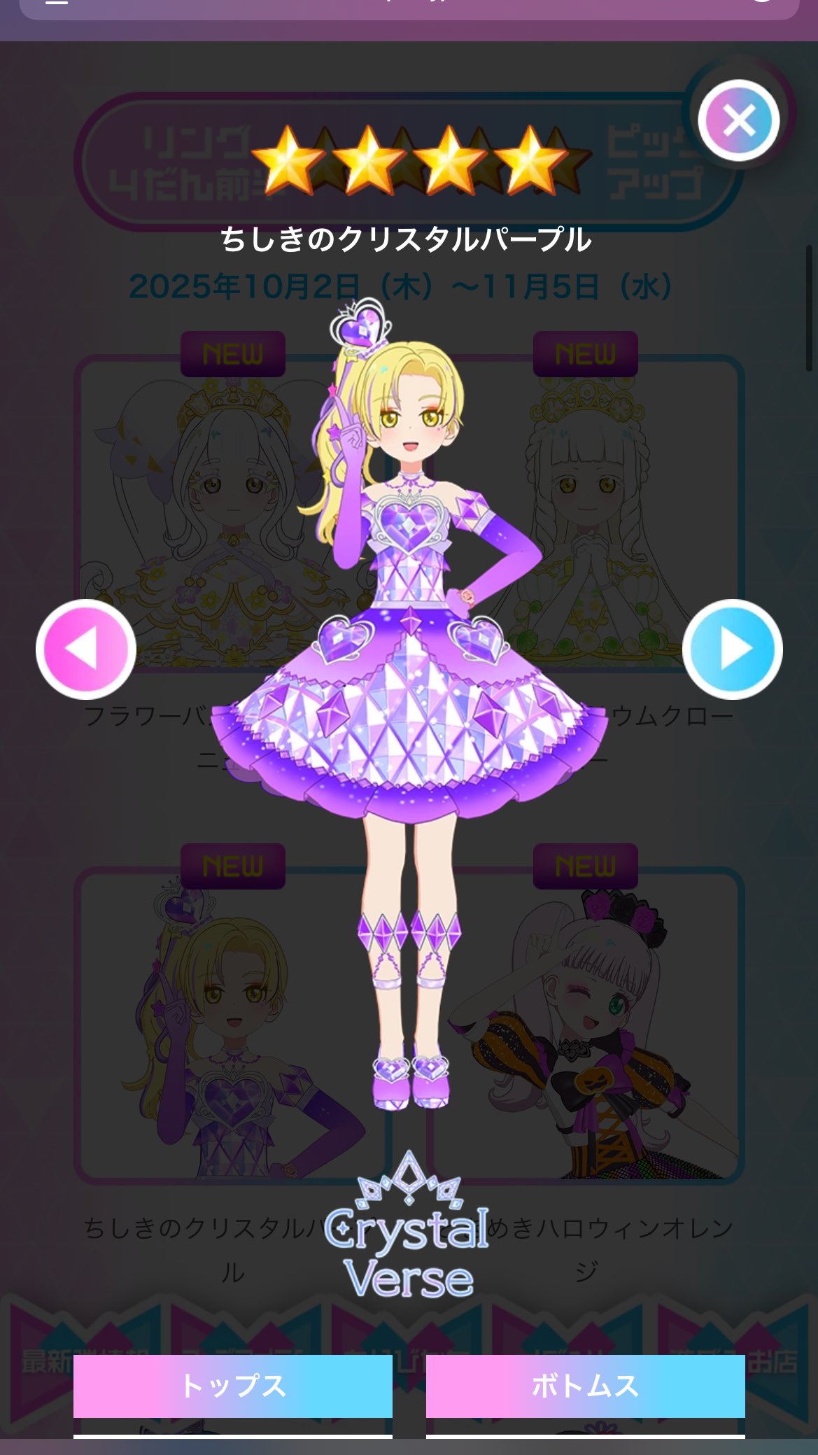 ❤️さえら★サエラ★リボンモチーフが可愛いテーブルクロス❤️シャビーシック★姫系★ ❤️さえら☆サエラ☆リボンモチーフが可愛いテーブルクロス