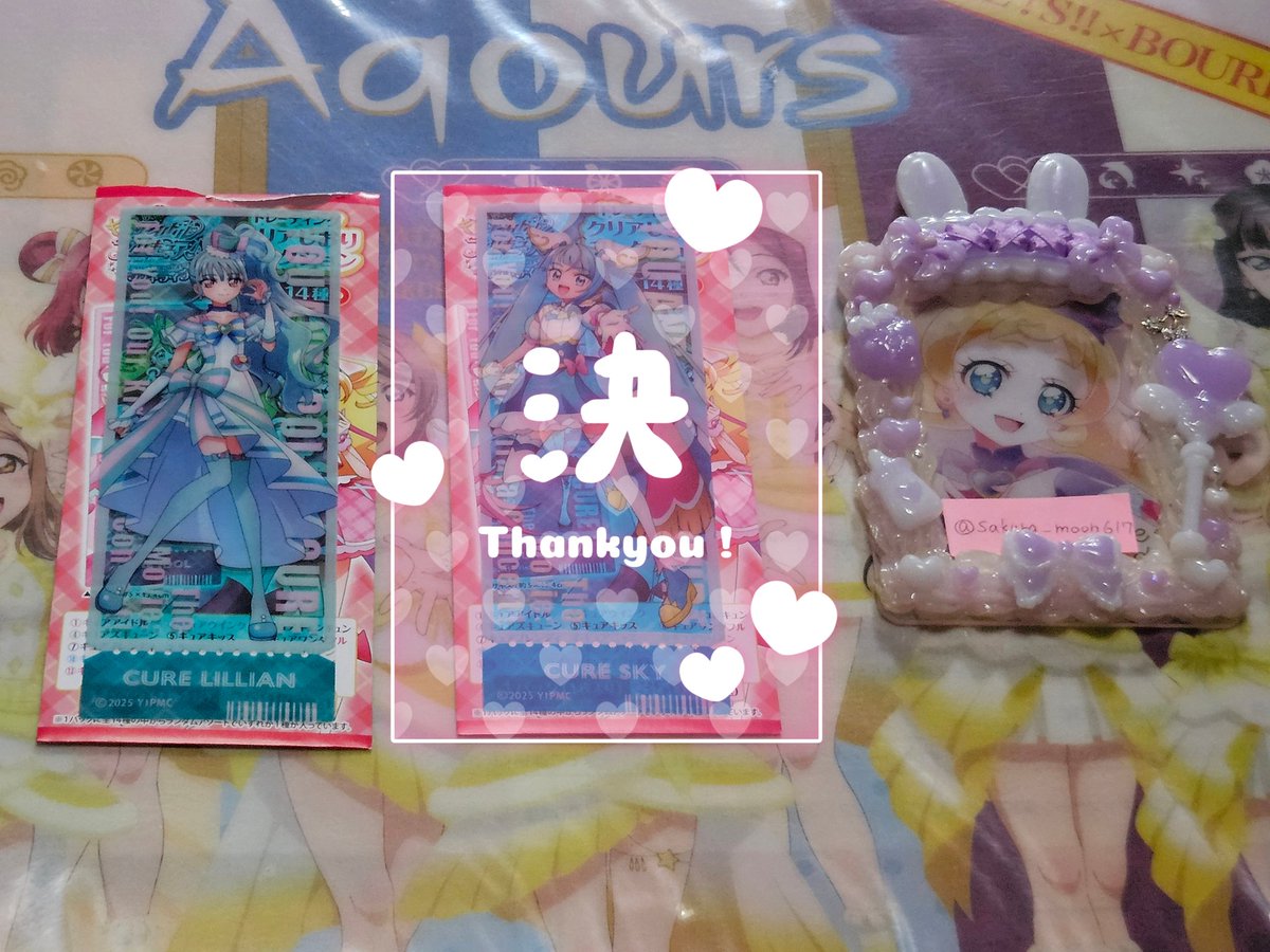 【譲渡】
映画 キミとアイドルプリキュア  
キミプリ プリキュア クリアしおり 

譲 リリアン

求 定価＋送料

仙台手渡しまたは郵送希望

お気軽にお声掛け下さい🙇🏻‍♀️