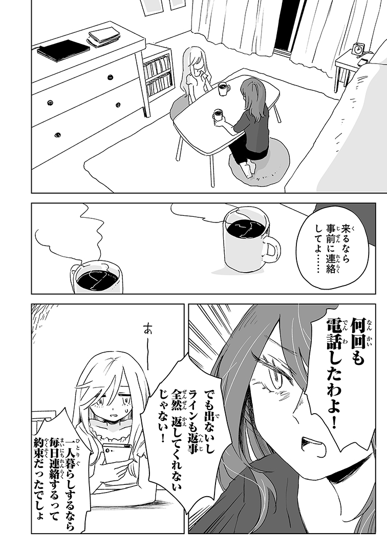 (1/9) 
