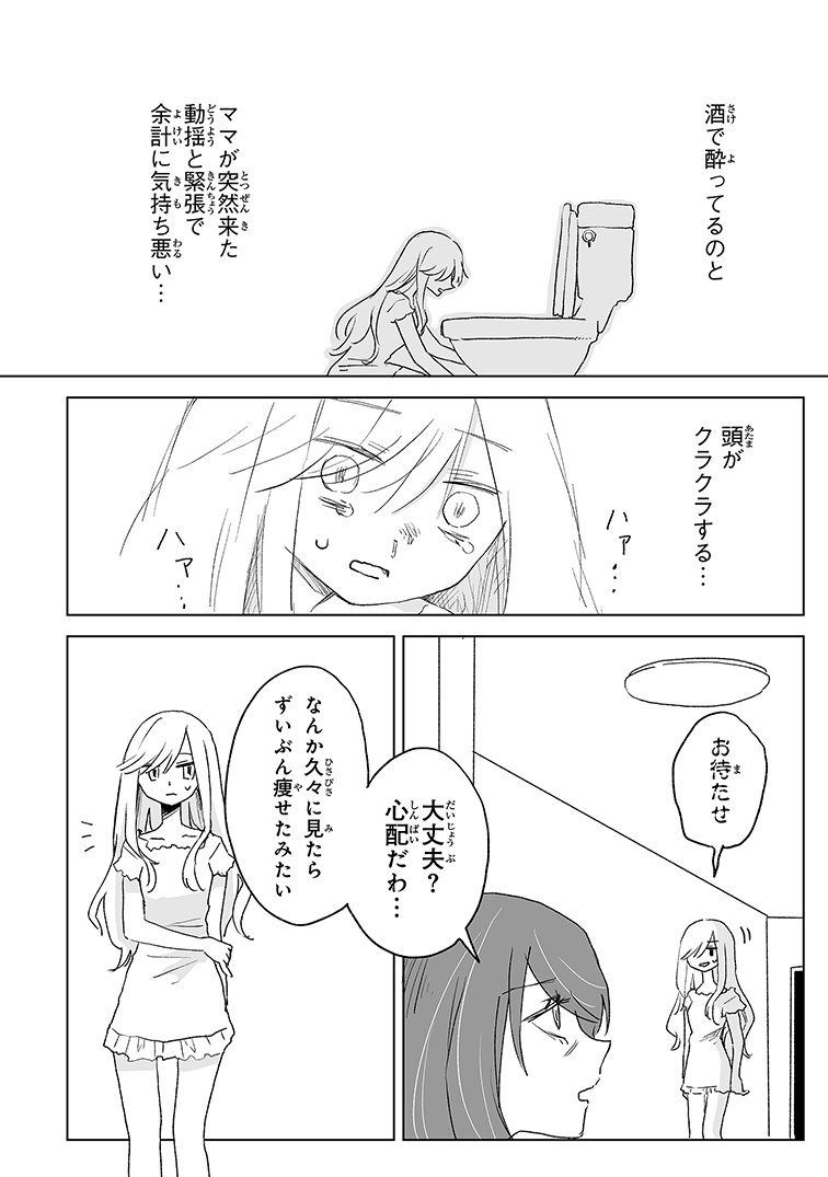 (2/9) 