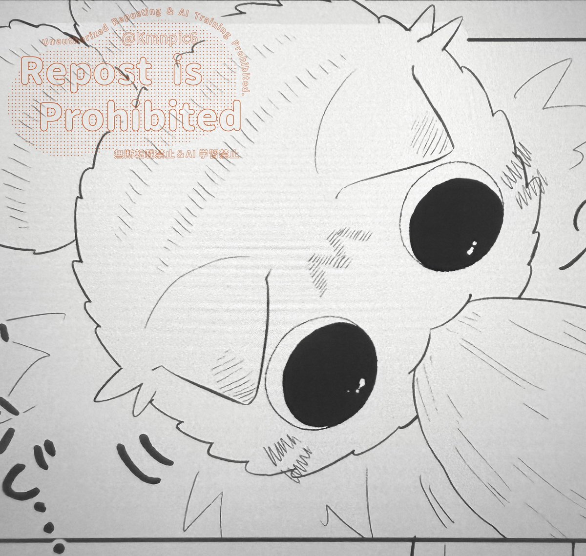 ふわふわアンソロの進捗解禁されましたので…好きなのひとつ、おふわ後頭部
上手く描けないけれどネッコの後頭部が愛しくて好き 