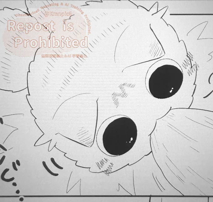 ふわふわアンソロの進捗解禁されましたので…好きなのひとつ、おふわ後頭部
上手く描けないけれどネッコの後頭部が愛しくて好き 