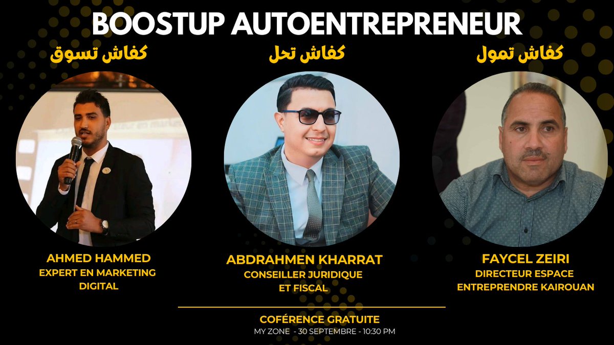 Tu connais le statut d’autoentrepreneur ?

En quelques clics, crée ta patente en ligne et lance ton activité légalement avec des avantages fiscaux et un accompagnement adapté.

📅 30/09 – 10h30
📍 My Zone Coworking – Kairouan
🎟 Gratuit

Inscris-toi : bit.ly/BoostUpAutoEnt…