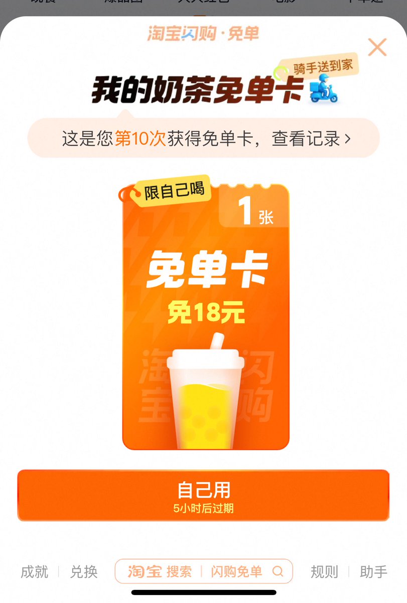 小恩恩 tweet media