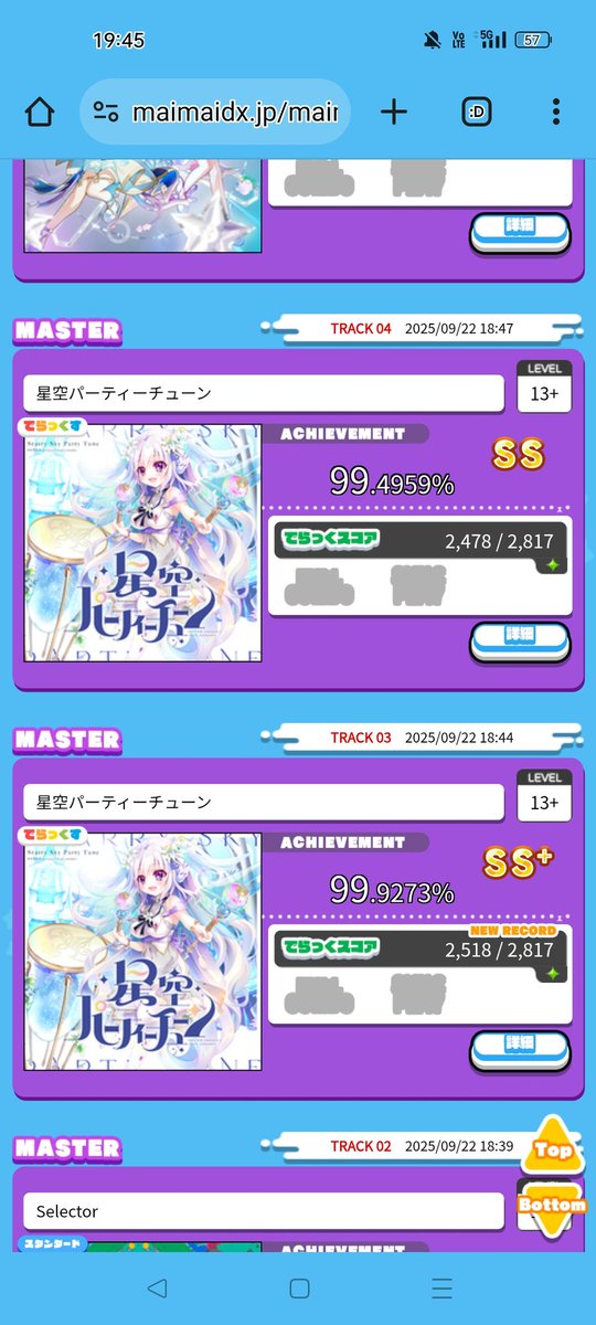 みよばたけ tweet media