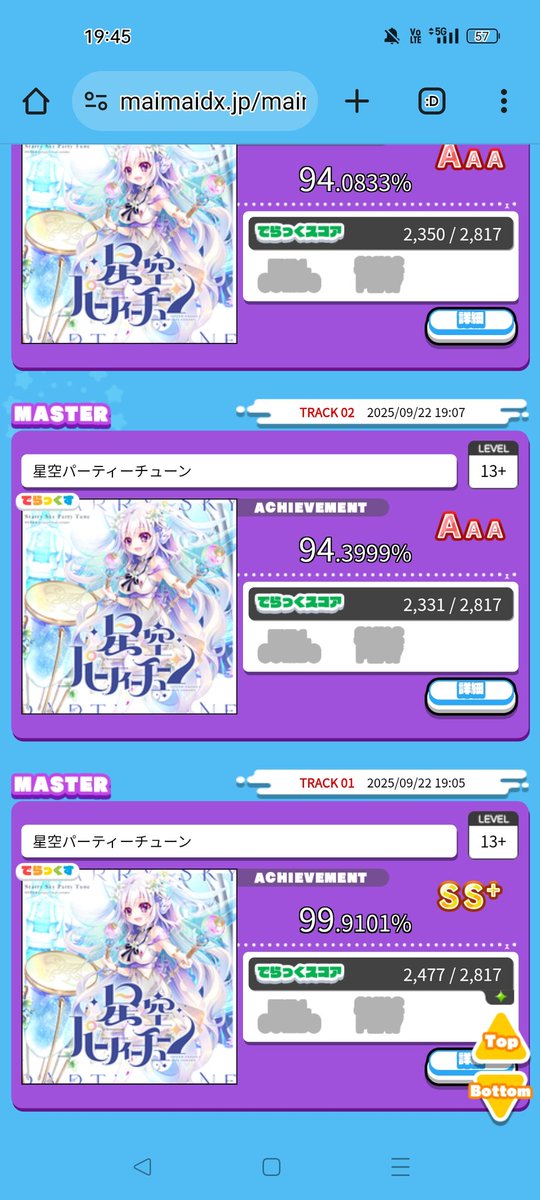 みよばたけ tweet media