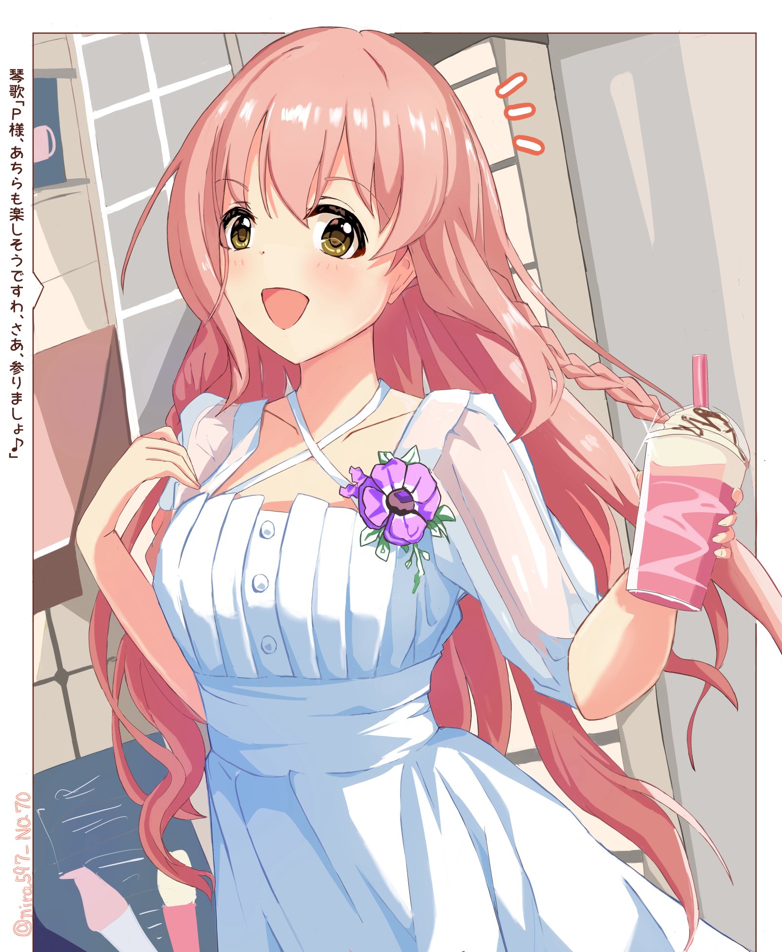 みっちゃん です＊どんぐりとローゼンジ他１ M201（未来ずら！） on X: 