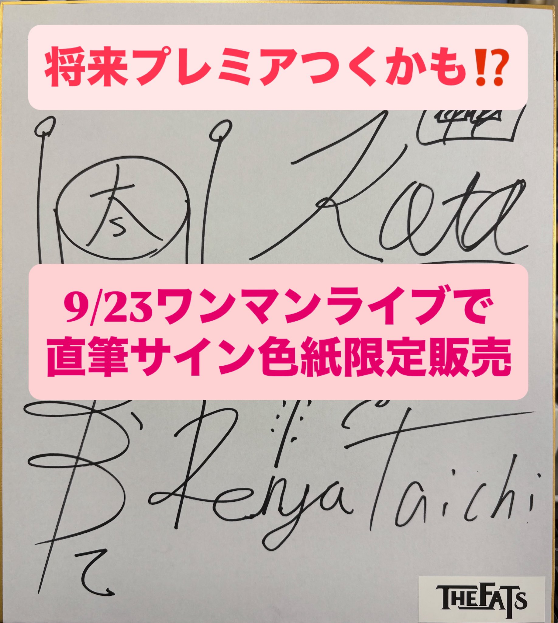 大ヴァンガ祭×大バディ祭2016 タカヤマトシアキ先生 直筆サイン入り複製色紙 特別サイン会│大ヴァンガ祭×大バディ祭2016