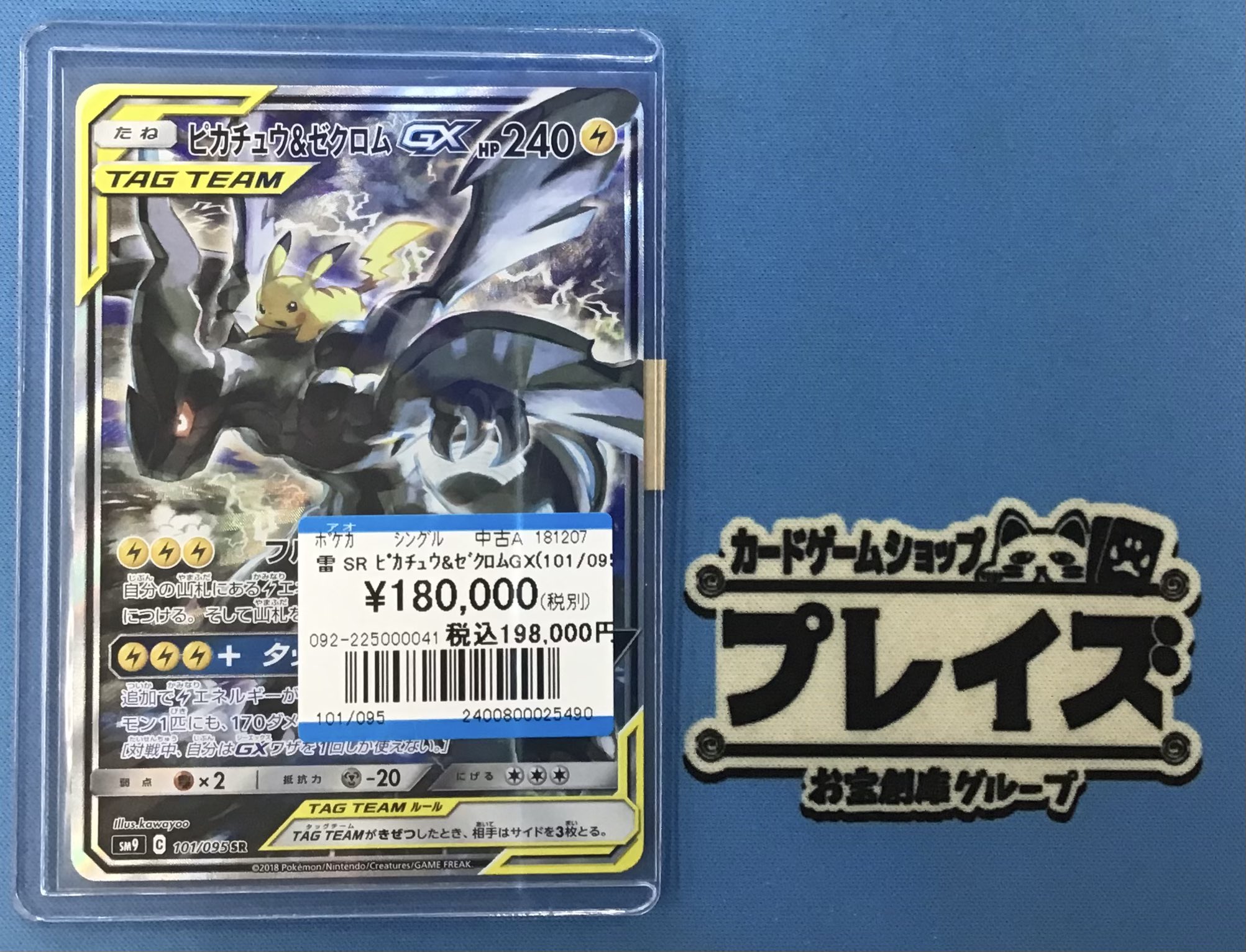 ポケットモンスター ソフト バラ売り⭕️ 未開封 3DS ソフト ポケットモンスター X・Y - メルカリ