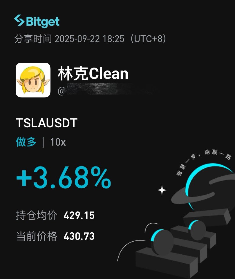 CryptoSociety42's tweet image. 刚刚收到BG周边，看到这个宣发试了一下。

🎯顺便给大家抽80U

应该是Bitget首创的币股指数合约，热门美股都包含，杠杆的倍数也契合币圈玩法。

这特别适合抓突发行情，上周特斯拉 $TSLA 涨了14%，甲骨文 $ORCL 大涨40%，现在弥补了币圈在这块的空白。…
