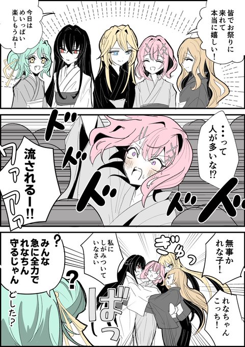 Amazon.co.jp: わたなれ ポップアップショップ : おもちゃ わたなれ