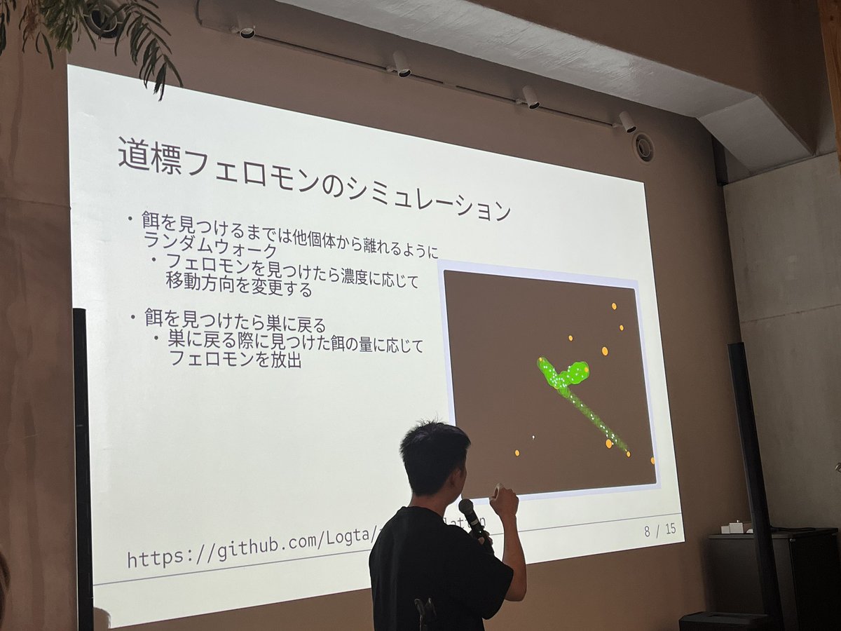 k_miura_io's tweet image. アリの動きをここまでシュミレーションで起こすのニッチだねー
 #orestudy