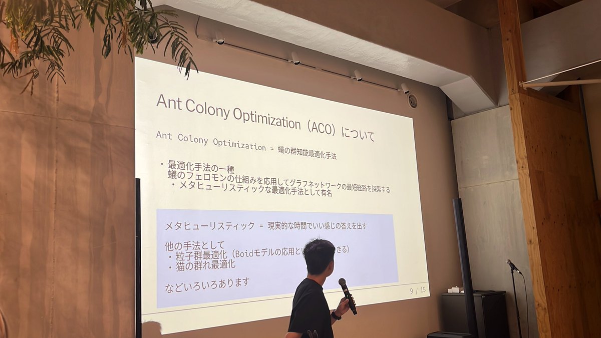 k_miura_io's tweet image. アリの動きをここまでシュミレーションで起こすのニッチだねー
 #orestudy