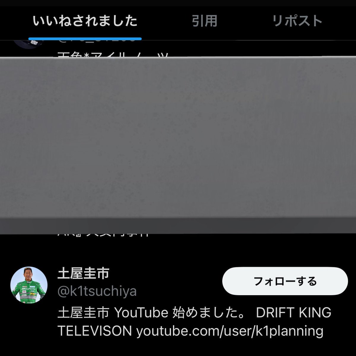 fuyu_4a2u's tweet image. みんな純正ホイール好きすぎ！！
そして世界の土屋先生からのいいね貰えたの普通に嬉しい笑笑