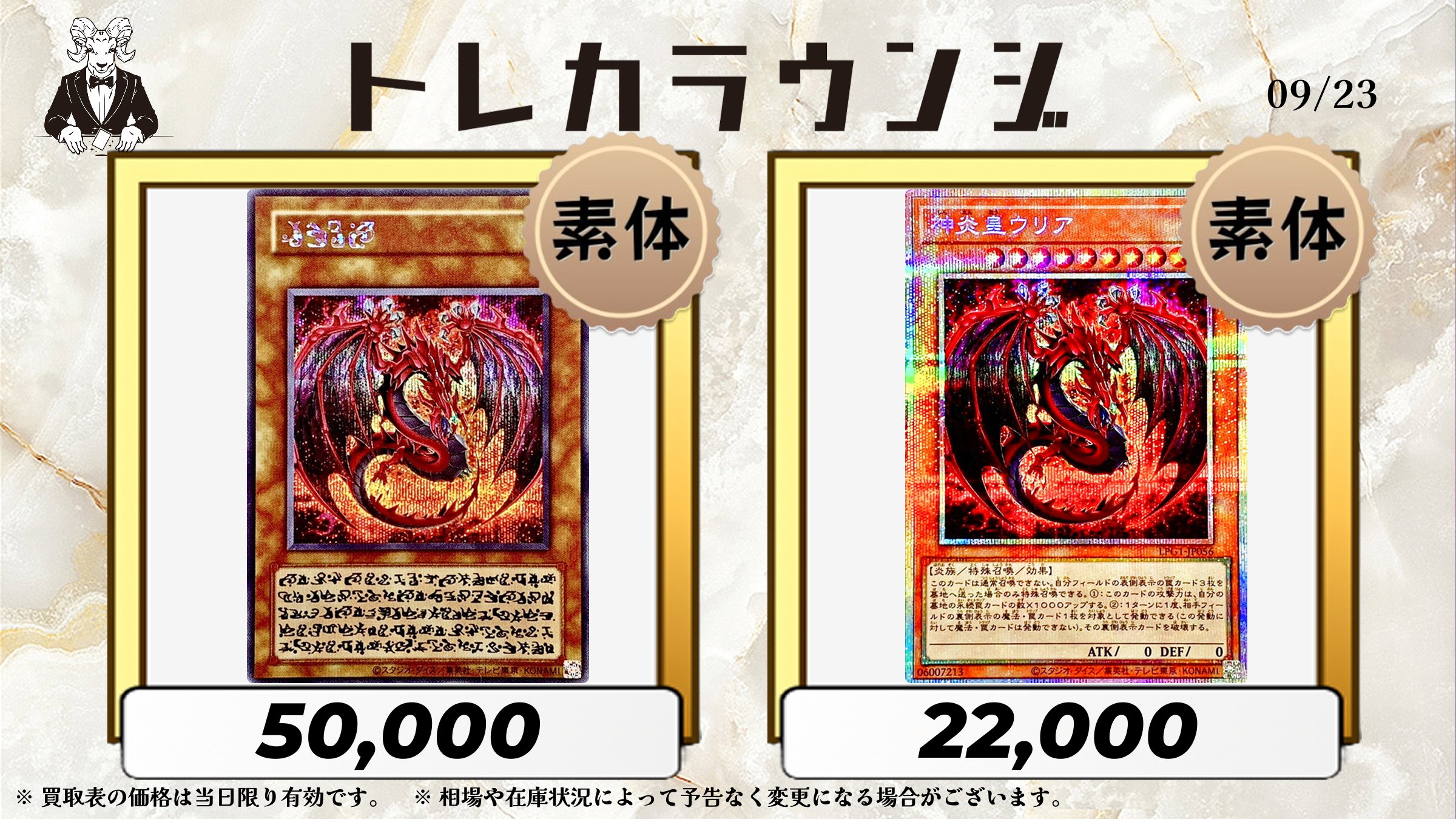 ToHeart2 トレカ VIP まとめ SSP PR等 大量 ToHeart2 トレカ VIP まとめ SSP PR等 大量