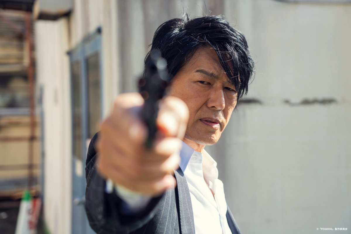 ＃フォグドッグ