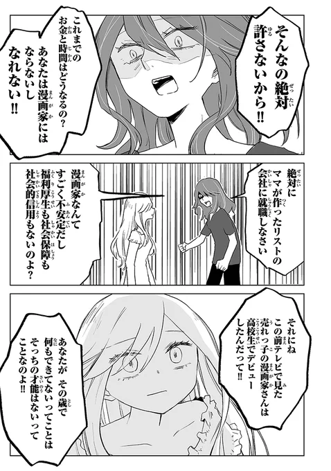 (6/9) 