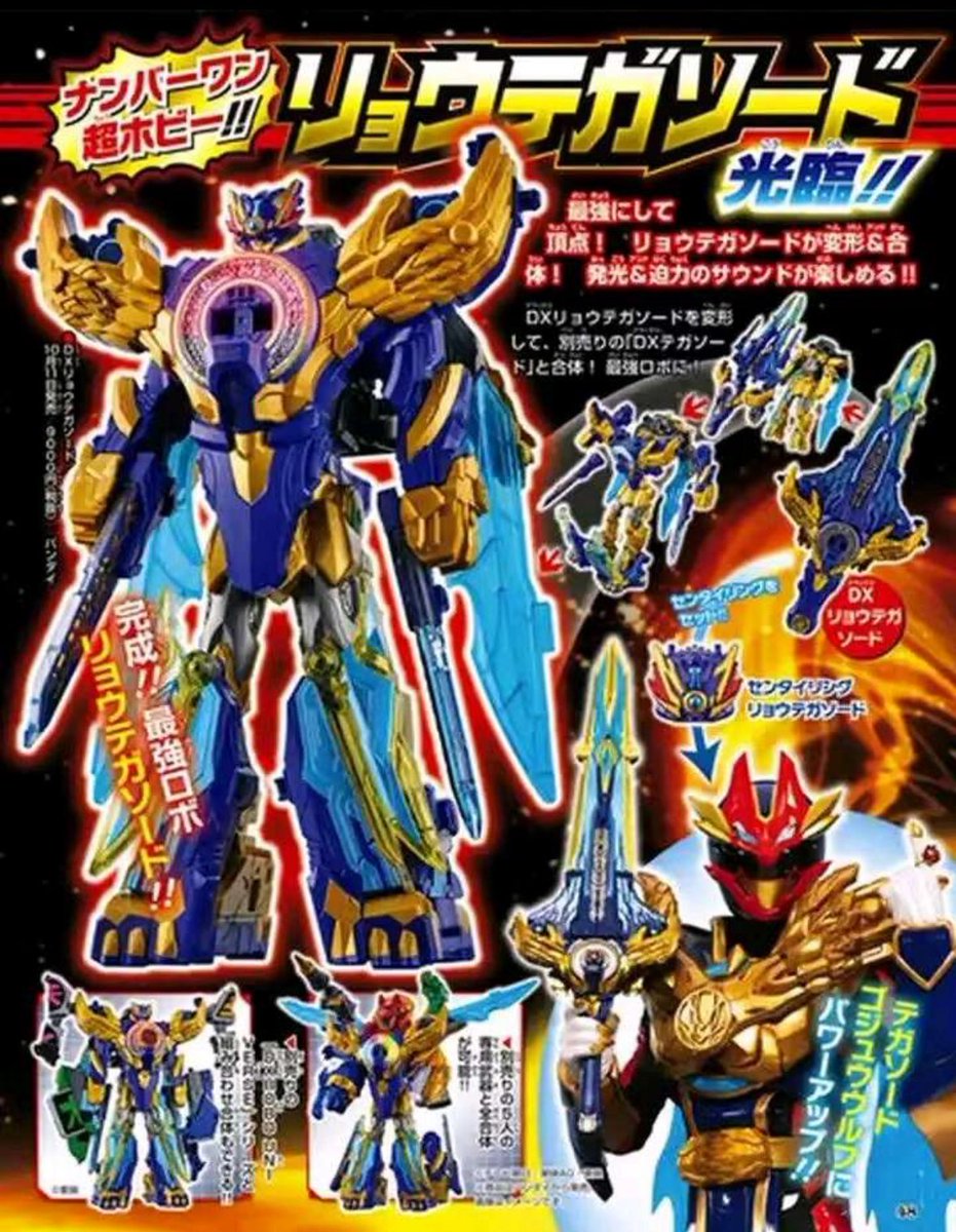 💫 SentaiFive (戦隊ファイヴ) 🔴 tweet media