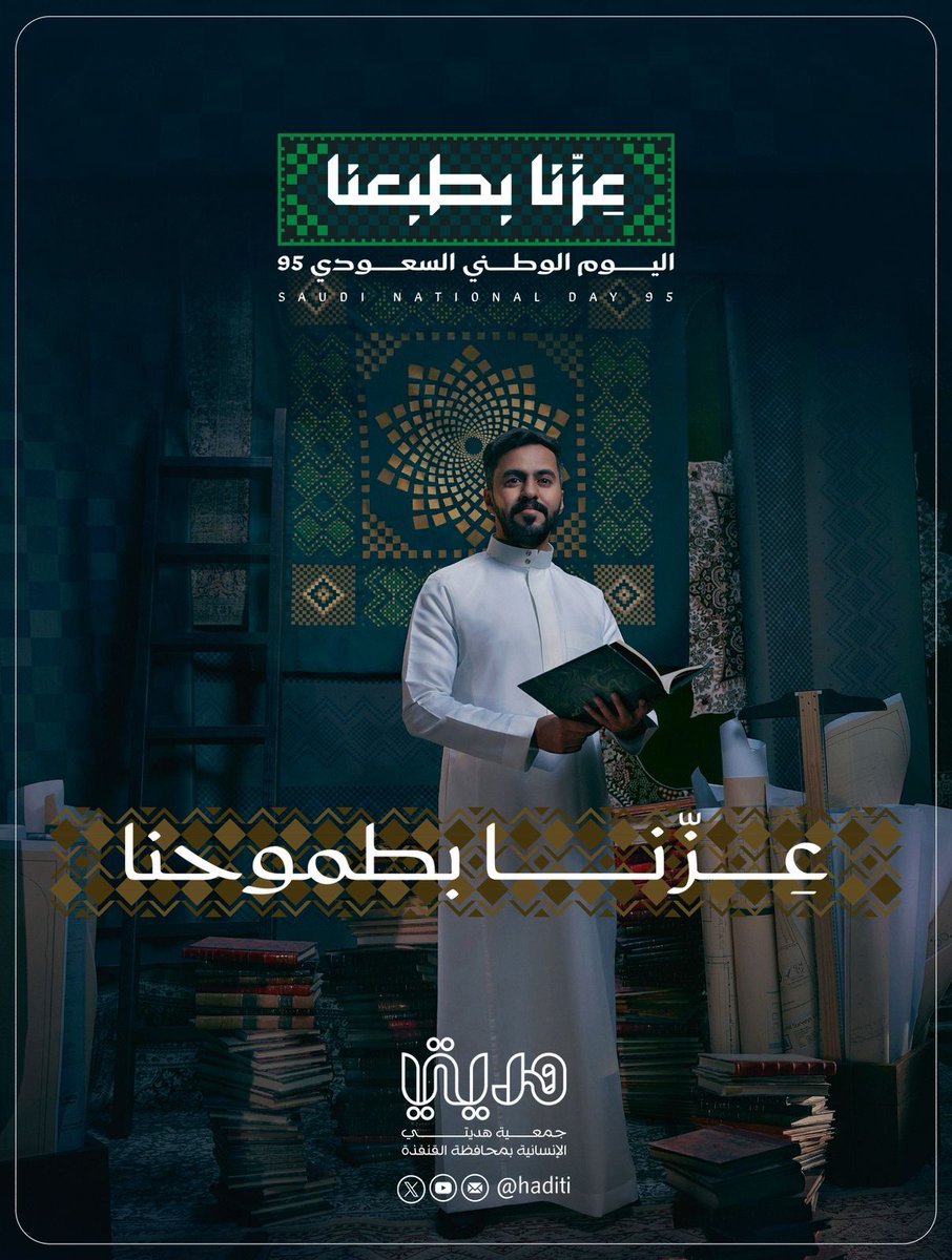 HadiatyOrg's tweet photo. https://t.co/DO8CQjbdtf