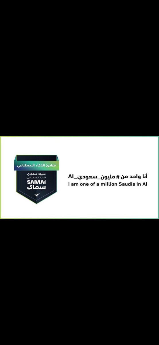 م. صابرين النزال ✨ tweet media