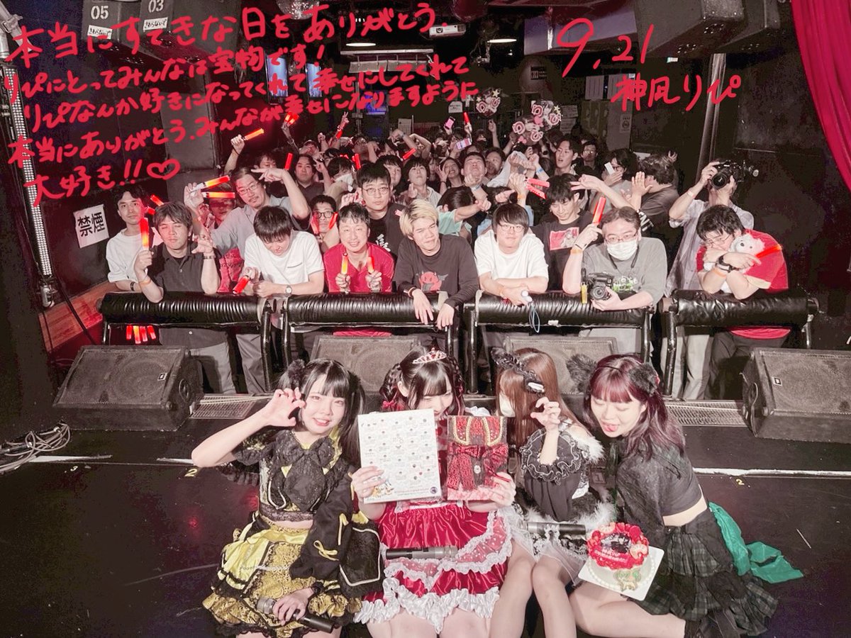 リピ様♡める♡オーダー作成ページ 初音ミク関連プロジェクトのキービジュアルデザインなどを手掛ける人気