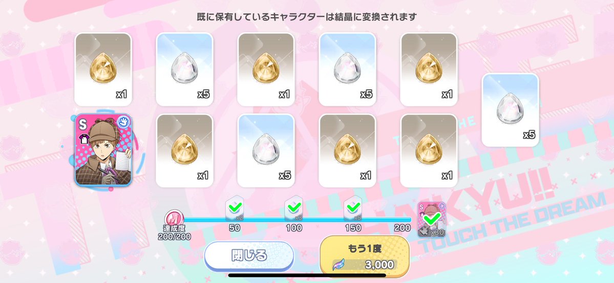 _K__owl_ tweet picture
