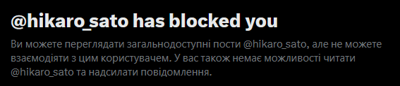 Проблема багатьох перекладачів - вони вважають себе надто важливими. "Ми збиралися зробити шедевр, але школяр натиснув кнопку 'перекласти' і ми тепер на вас усіх абідилися"
Ви для чого перекладаєте? Щоб був переклад якісний? Чи щоб вас на руках носили? Спустіться на землю, ідіоти