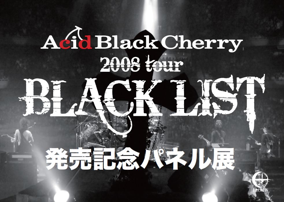 Acid Black Cherry 2007 FREE LIVE 缶バッジ project〝暴れろ!!!!!〟chapter 3 詳細決定！(8/31更新) - NEWS