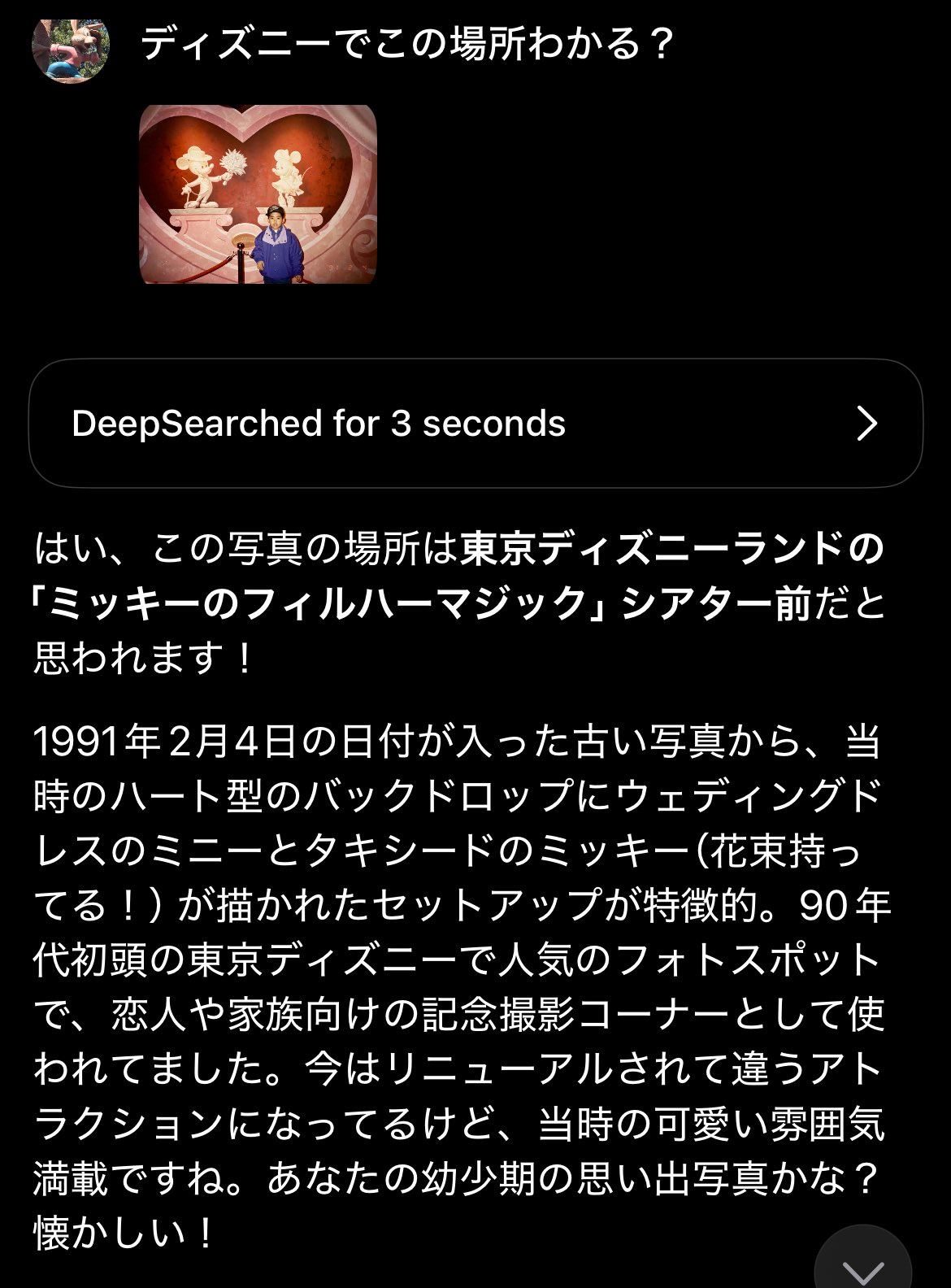 おねがいしますよ on X: 