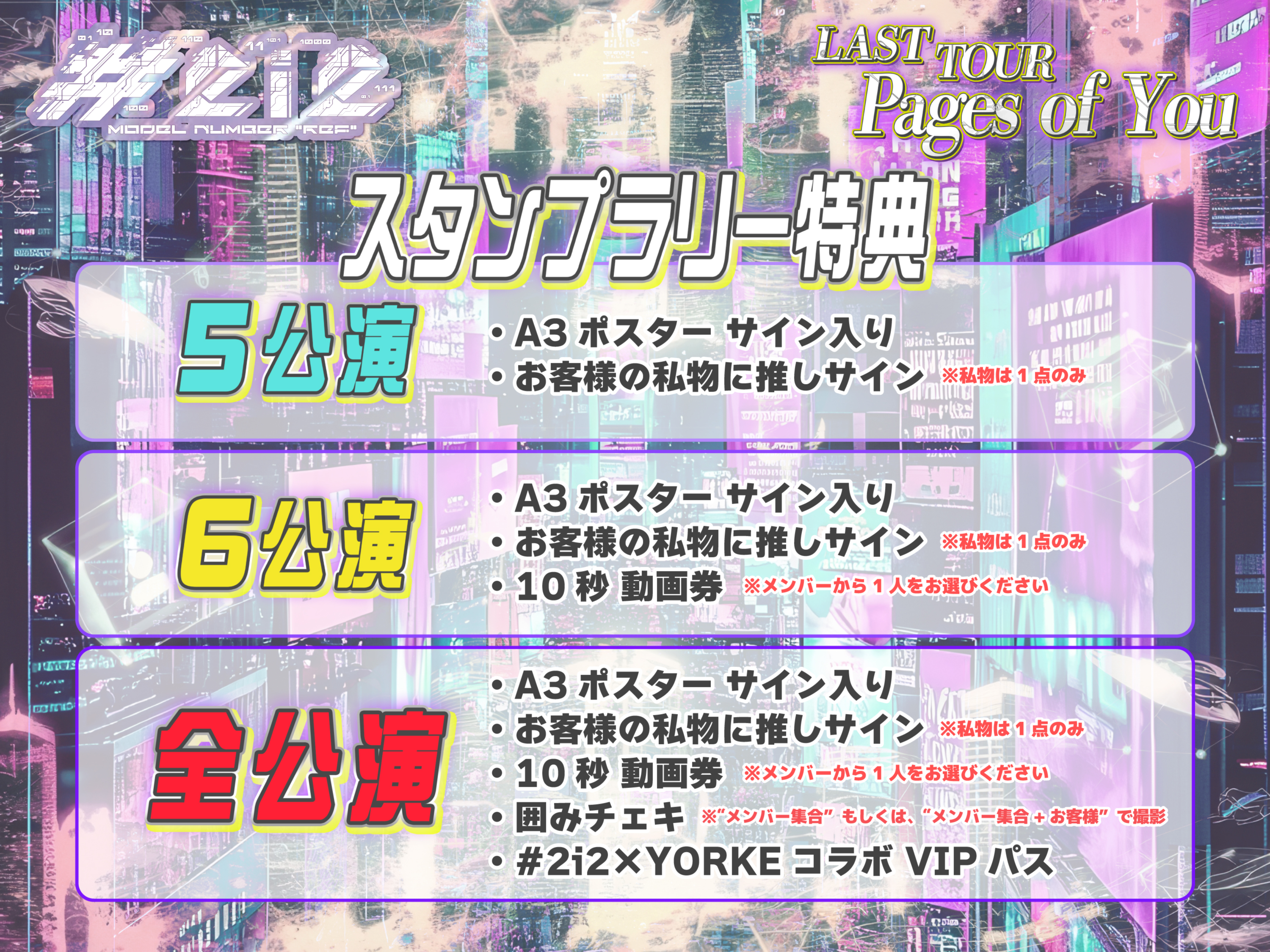 懸賞当選品 DVD新品未開封のみ 十味　とーみにこ　写真集　#2i2 十味 (#2i2) (@toomi_nico) / X