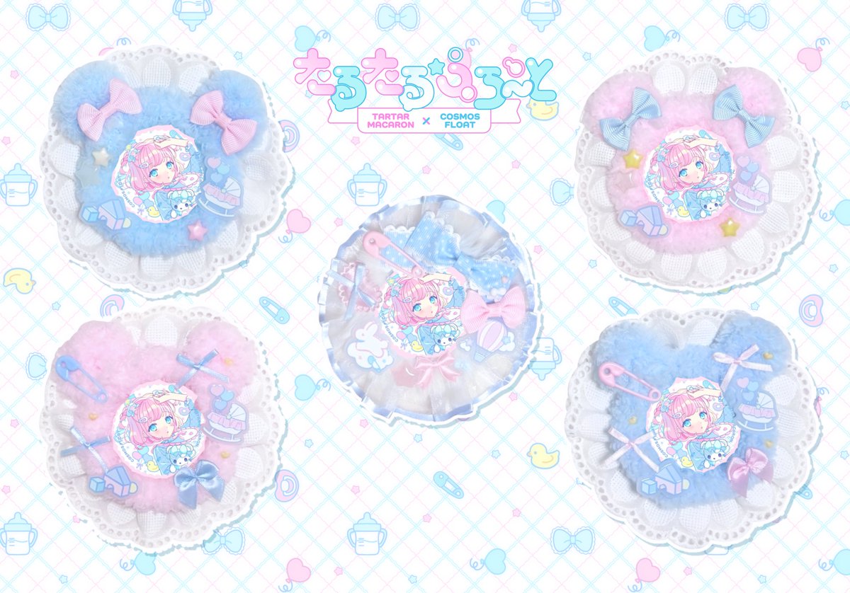 缶バッジには数量限定でロゼッタ付きもご用意いたしました🍼
もこもこ素材なので缶バッジが埋まって上からパーツが重なるようなイメージです☁️
缶バッジは取り外し可能で裏側にはオリジナルタグとストラップを付けられるループが付いています🎀🪡

 #カワイイクリエイターs