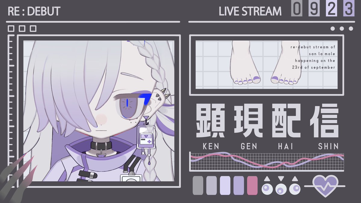⛓Re:debut配信告知⛓

📅2025/09/23
⏰20:00～
🔗youtube.com/live/vi44U8rt9…

改めましての、自己紹介。
沢山の人にお会いできると嬉しいな。■■を頂戴ね。
#Vtuber