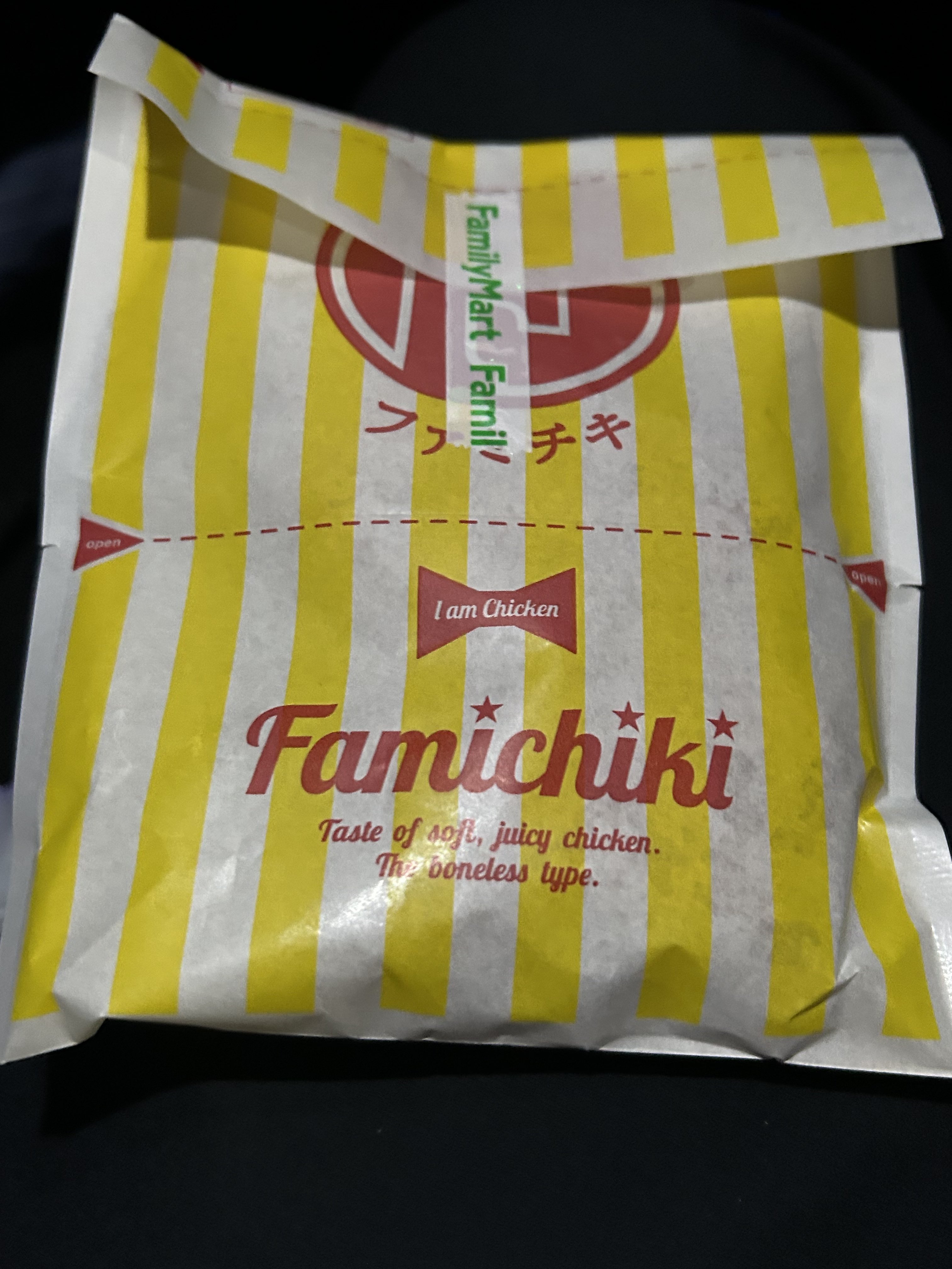 ファミチキ flk042119 ファミチキの通販 by nami｜ラクマ