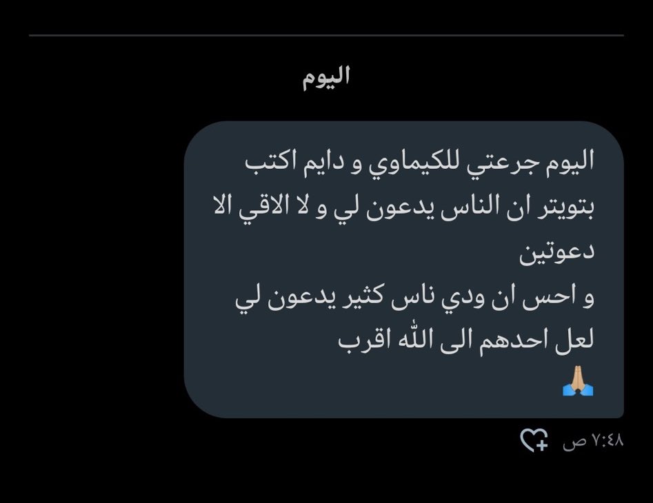 فيصل بن ناصر tweet media