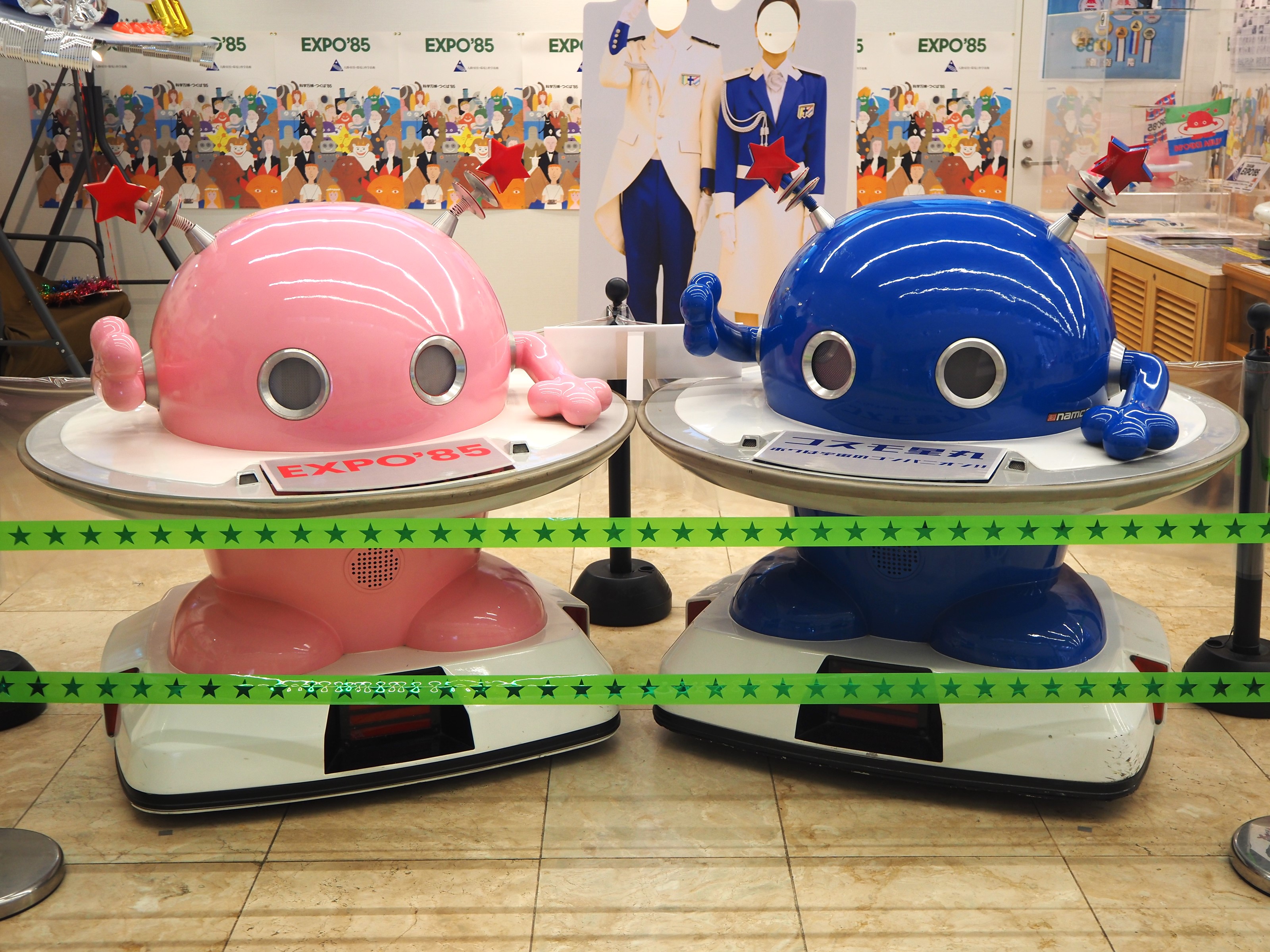 つくばEXPO'85 コスモ星丸ピンク Yahoo!オークション - 【希少】コスモ星丸 つくば EXPO'85 科学