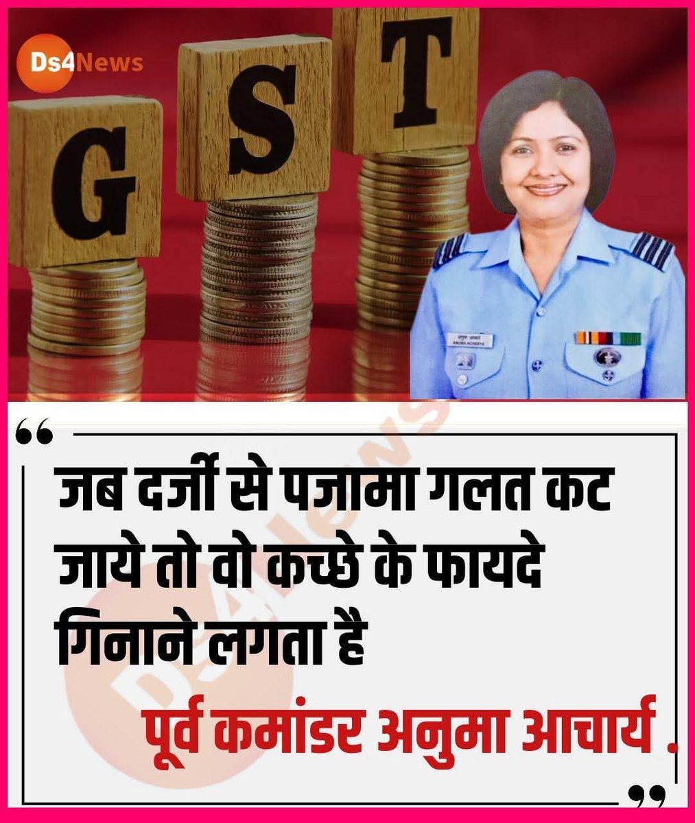 कुछ लोग उल्टा सीधा दोनों तहर से बात कर लेते है