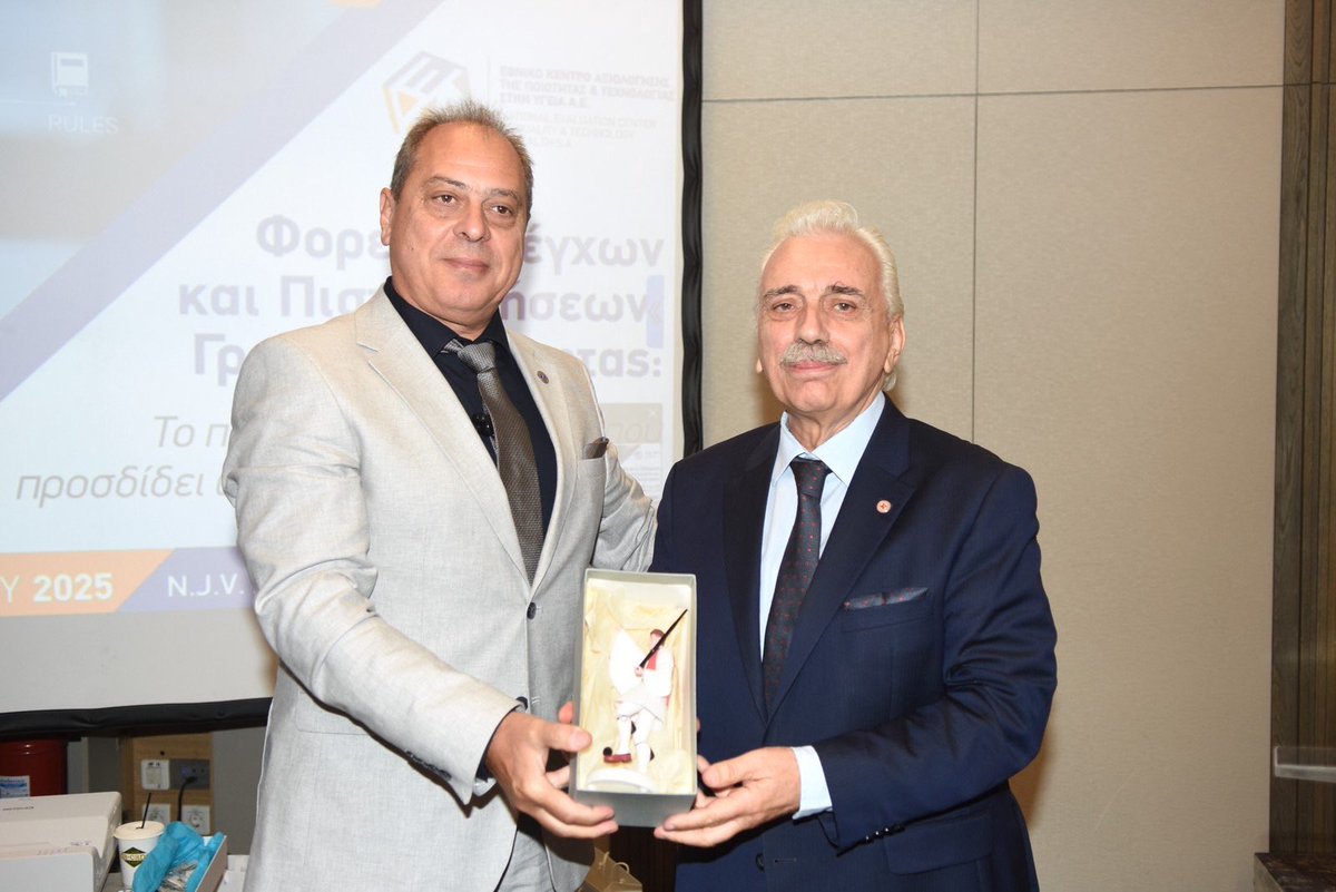 Ο Πρόεδρος του Ε.Ε.Σ. Dr. Αντώνιος Αυγερινός, στο Συνέδριο του Ε.Κ.Α.Π.Τ.Υ. για την Ποιότητα και την Υγεία
Περισσότερα εδώ: facebook.com/share/p/1CQo84…
#hellenicredcross
